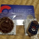 イベントオーガナイザー＆ルールエキスパートのバッジきた！