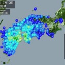 伊方原発、震度５…ッ？（；￣Д￣）