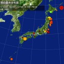 伊方原発、震度５…ッ？（；￣Д￣）
