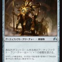 【ORI】アーティファクトがけっこう強い