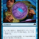 【ORI】アーティファクトがけっこう強い