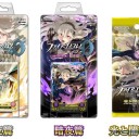 サイファ:公式サイトにて、第2弾の商品情報更新