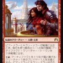 ティムールアーティファクト（オリジン新デッキ案）