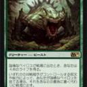 【モダン】苛性イモムシを入れた緑単ストンピィ