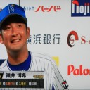 ９年ぶり巨人戦５連勝！ついに首位に０・５ゲーム差だぜ～！！