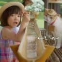 ながいきしてね・・・