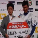 １９歳対決サヨナラ勝ちで首位だぜ～！！