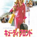最近観た映画