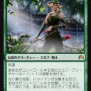 【初心者向け】オリジンから始める、緑黒安価エルフ