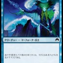 オリジン発売