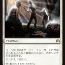 新カード紹介）Mオリジン雑感終　残りと追加評価