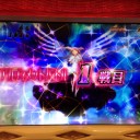 パチスロ魔法少女まどか☆マギカで引くべきものを１日で引けた気がする。