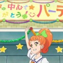 アイカツ