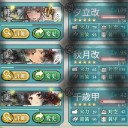 6-3怖い