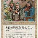 な