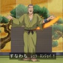 BCFエンジョイ勢