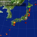 放射線に起因する癌性腫瘍／「気象庁としては一般向け提供に二の足を踏まざるをえないことがある」／鴨川あとちょいで崩壊／川崎ぶっ倒れてる人多すぎ。
