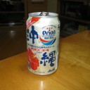 沖縄