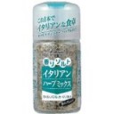 ハーブソルト