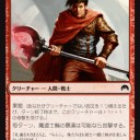 【ORI】魔道士輪の暴漢はどうなんだろ？