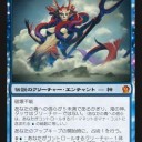 【スタン】青単