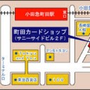 さて今週の町田昼からドラフトの告知です+自分の現スタンデッキ２種