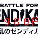 【拡散希望】本日からBOX予約スタート！！戦乱のゼンディカー　１BOX　税込９，９８０円