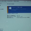 windows８になってから今月は最もアップデートが多過ぎ！