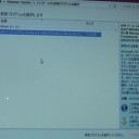 windows８になってから今月は最もアップデートが多過ぎ！