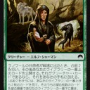 【ORI】ラノワールの共感者