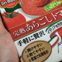 おいしいカレーの作り方