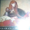 神戸・三宮でＭＴＧ