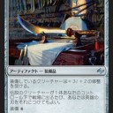 オリジンのPWにより、低マナレジェンドが増えた今こそ『英雄の刃』が使いたい