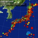 日本は原発事故があると安定ヨウ素剤を即 出荷停止にする国／これが臨界でないならどう説明するのか？