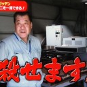 実はこれ二段活用なのよね
