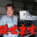 実はこれ二段活用なのよね