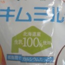 げっとげっと♪(^-^)g