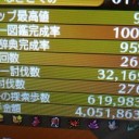 ま　た　お　ま　え　か