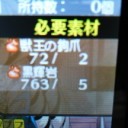ま　た　お　ま　え　か