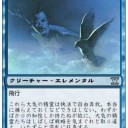 《大気の精霊》→《寒け》→《ゲリラ戦術》のコンボを食らって死にそう