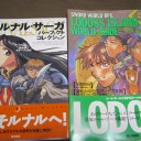 Legend of …Crystania