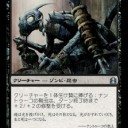 FNM＆土曜ワングー　ラリーデッキ劣化ver.