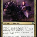 ORIドラフトのアーキタイプ考察その2