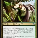 ORIドラフトのアーキタイプ考察その2