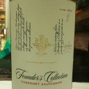 試飲会に参加しました。