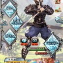 【グラブル】適当に②