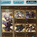 【グラブル】適当に②