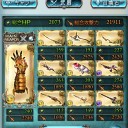 【グラブル】適当に②