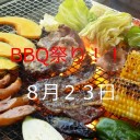 【大会情報】　ジョニーのお店　８月大会日程