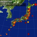 足立区に原発？　２μ越え。「チェルノブイリの時はその距離は避難域だった」／事故前の１万4200倍／皮膚癌で足指切断／3000万人に移住の用意／殺してるの自分たちじゃないですか？